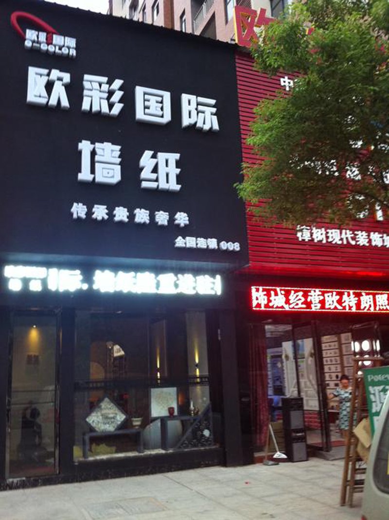 工程墙纸行业：从传统到现代的设计革新