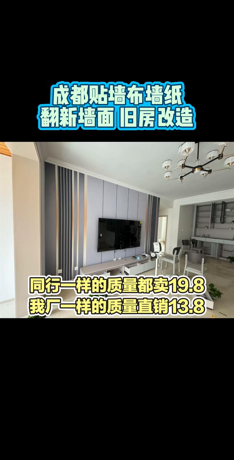 墙纸多少钱一平方